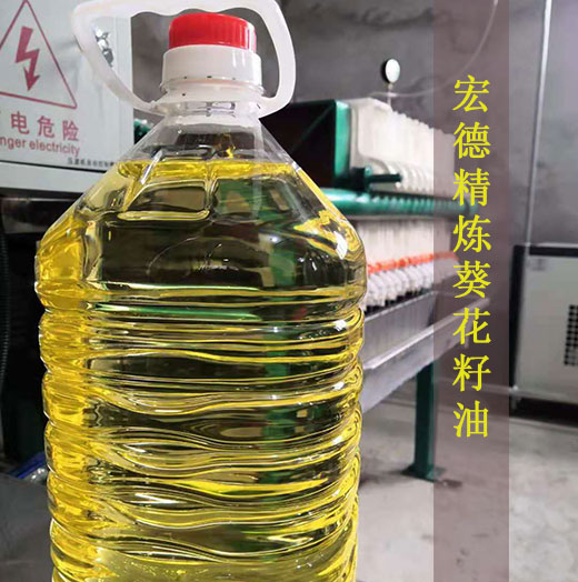  葵花籽油精炼设备  